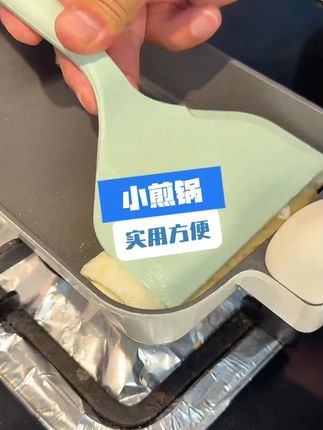 玉子烧锅家用#s