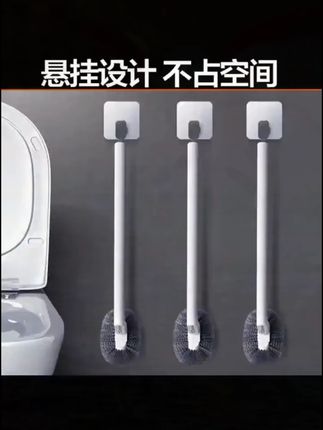 大卫拖把马桶刷子无死角卫生间刷子厕所清洁挂壁式家用洗厕所神器 #好物推荐🔥 #生活好帮手 #清洁神器 #高性能实用工具 #家用必备