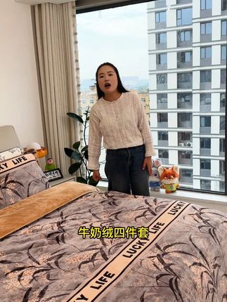不喜欢电热毯的快冲,牛奶绒四件套保暖又舒服,双面绒设计,还不会起球!#牛奶绒四件套 #牛奶绒 #床上用品