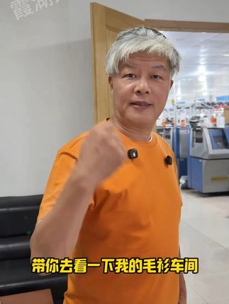 #新款 真#德绒 针织#短袖T恤 亲肤不扎 可机洗好打理#老钱风