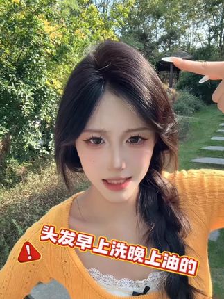 谁说假发不能戴出门#假发片 #魅丝秀假发 #用琥珀流光打开秋天 #立秋三件套选拔赛
