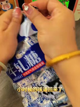 花生牛轧糖怀旧糖果花生糖喜糖奶糖老式糖8090后牛轧糖经典童 花生牛轧糖几代人的回忆了,关键现在有活动,价格真合适#超便宜超划算#糖#花生牛轧糖#大人孩子都爱吃#花生牛轧糖几