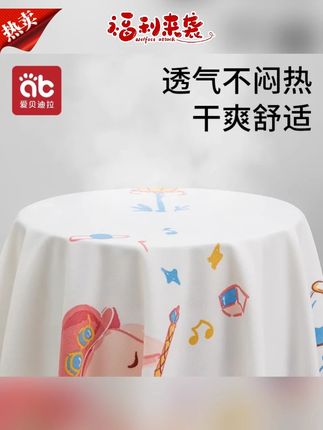 隔尿垫推荐#儿童隔尿垫 #隔尿垫 #f防水垫 #可机洗防水垫 #透气防漏隔尿垫 爱贝迪拉婴儿童隔尿垫大尺寸防水可机洗床单婴儿四季整床透气防漏