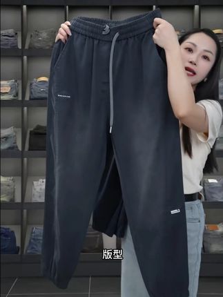 罗蒙秋季新款天丝男士束休闲裤宽松大码百搭工装男裤弹力哈伦裤男#百搭裤子 #男生穿搭 #透气舒适 #牛仔裤 #显瘦裤子