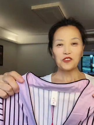 浪莎带胸垫睡衣春秋款女长袖开衫条纹韩版家居服秋季套装时尚气质#浪莎睡衣 #春秋睡衣 #韩版家居服 #带胸垫睡衣 #女士睡衣