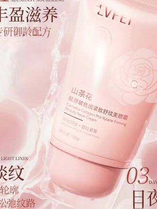 经常低头脖子条条杠杠真的很显老 颈霜一定要趁早用起来 这个山茶花美颈霜自带滚珠设计 用起来方便 保湿滋润的同时淡化颈纹#山茶花美颈霜 #淡化颈纹 #美颈霜