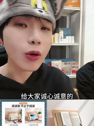 榭维尼书架临阅读架学生看帖读书架书立多功能书本字帖架书夹#阅读书架 #书本架 #字帖架书夹 #多功能书夹 #学生阅读架