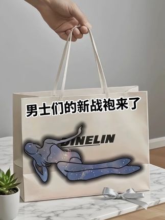 #品质男装 #时尚卫衣 #休闲百搭 #高档大气上档次 #这也太好看了