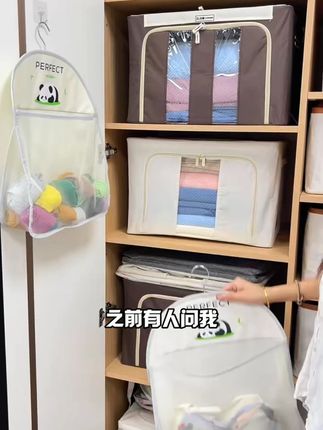 袜子收纳袋家用内衣内裤储物袋悬挂式收纳神器墙挂式大容量置物袋#家居收纳 #悬挂式收纳袋 #袜子收纳 #内衣收纳 #家用置物袋