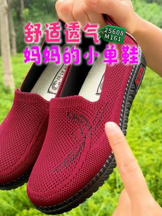 适合妈妈穿的一双老北京布鞋,上脚舒适透气,软底软面不累脚。 #老北京布鞋 #妈妈鞋 #透气网鞋 #妈妈鞋子 #与辉同行