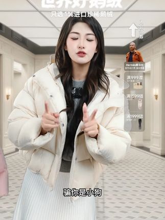 美力城鹅绒内芯,轻盈无负担,温暖随身相伴 买羽绒服还是要反季!#檀健次#ootd穿搭#反季羽绒服#小个子显高显瘦穿搭#琥珀流光风