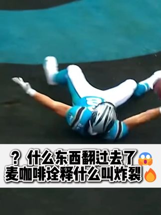 本周麦咖啡再次面对美洲虎🐆能否再有高光表现 #NFL新赛季真有戏 #橄榄球