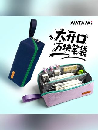 真 的是头一次见可以擦干净的笔袋,不仅底部能擦,侧边也能擦,再也不怕笔尖把笔袋弄的脏兮兮了#开学必备  #笔袋  #文具安利  #学习用品  #笔袋