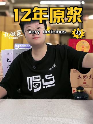 开都河【十二年原浆】1箱500ml*6瓶新疆浓香型原酒绵柔顺