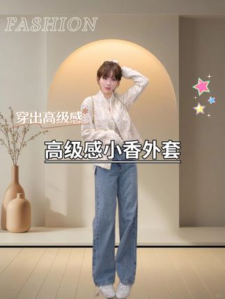 G09021 【mimius】U 高级感彩色编织立领粗花呢小香外套 #游鹿鹿 #时尚女装 #精致穿搭 #小香外套 #穿出高级感