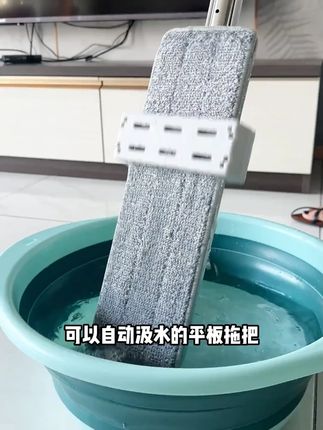 洁丽雅拖把家用一拖净2025年新款懒人免手洗平板拖把拖布拖地神器#洁丽雅拖把 #免手洗拖把 #平板拖把 #家用拖把 #懒人拖把