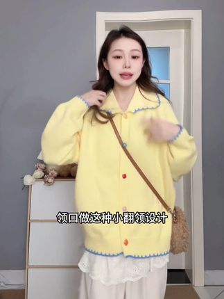 韩版慵懒风翻领新款毛衣开衫秋款设计感纽扣小众气质针织衫外穿#宽松版型 #显瘦穿搭 #显瘦遮肉 #宽松有范 #显瘦