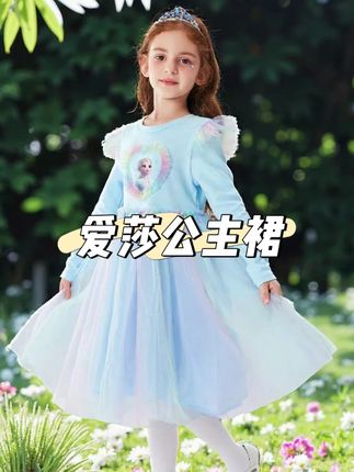 女儿喜欢的艾莎公主裙,天天都要穿#公主裙 #艾莎 #不扫兴的父母 #高品质童装 #面料柔软舒适