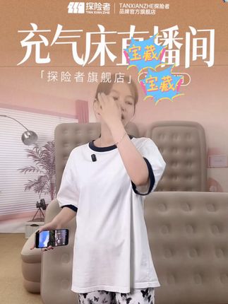探险者奶酪充气床 轻便折叠睡垫 户外露营神器 #户外露营 #帐篷必备 #轻便装备 #探险装备 #野营神器 探险者奶酪充气床,户外露营必备神器!轻便折叠设计,快速充气放气,携带超方便。加厚材质,舒适支撑,防潮防寒,适合帐篷内使用。无论是野营、登山还是自驾游,都能轻松应对,让你在户外享受家的舒适!