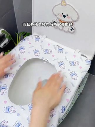 安可新一次性马桶垫 抗菌级产妇用酒店坐便器套 旅行必备 全覆盖#一次性马桶垫 #干净又卫生 #旅行住酒店必备好物 必备