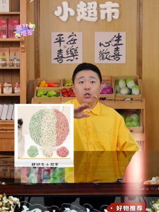 豆腐猫砂10斤40斤20斤大袋可冲马桶遮臭低尘结团混合型 #猫砂 #豆腐猫砂 #遮臭猫砂 #结团猫砂 #混合猫砂