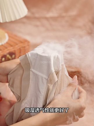 麻烦设计师多设计点这种又好穿又好看的内裤!真的太懂我们女生了#仙女必备 #内裤 #好物推荐🔥