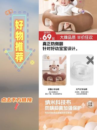 大概这就是生#双胞胎 的好处吧,两小只五个月终于知道对方的存在了,会一起玩啦!一起练抬头一起学坐,干什么都有人陪着,真好☺️#宝宝学坐椅 #防侧翻学坐椅 #双胞胎宝宝成长记