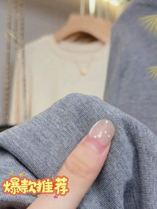 一秒回弹的纯色打底衫,糯叽叽的面料,随意揉搓也不变形哟! #春夏新款 #好看的衣服都在这里 #谁穿谁好看 #高品质打底衫