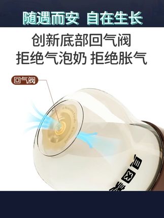贝因美PPSU新生儿奶瓶婴幼儿防胀气奶瓶初生0到6个月宝宝防呛待产  #母婴用品 #母婴 #母婴好物