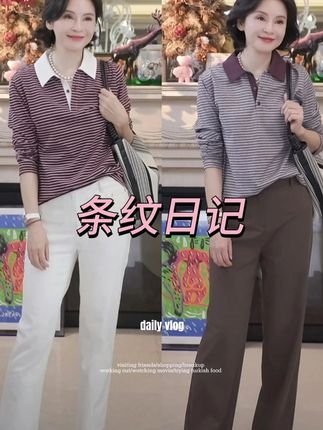 一件简约不简单的基础款,记录你生活的每一个舒适瞬间!精梳棉,柔软亲肤,耐穿不易变形~永不过时的条纹设计,轻松搭配各种风格~单穿内搭皆宜,满足通勤、休闲等多种场合!#ootd穿搭 #休闲减龄穿搭 #时髦精的ootd #品质女装 #谁穿谁好看不分年龄段