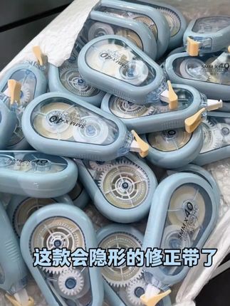 #种草好物 #学习用品 #超值好物