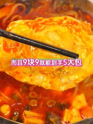我要是早知道这个螺蛳粉,也不至于老花冤枉钱点外卖了。 #螺蛳粉 #妈呀太香了 #好吃到停不下来