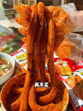 再不买!就真的要恢复19.9 1袋了!#粉耗子 #吃货必备