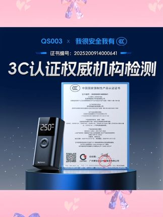 埠威BUWEI【QS003】车载充气泵应急启动电源汽车12V搭电宝一体机#车载好物 #充气泵 #应急启动电源 #汽车用品 #埠威