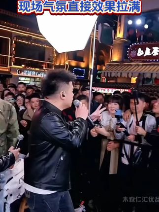 木森推荐的宁之春的人参枸杞原浆根本喝不完,两位数到手90袋,配料只有枸杞和人参,口感酸甜更加浓郁,经常熬夜朋友的可以试试!#枸杞原浆#木森大舞台#枸杞#人参枸杞