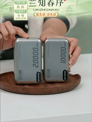 倍魔【3C认证可上飞机】1万毫安三合一充电宝自带线墙插苹果16快充#可上飞机的充电宝 #自带线充电宝 #三合一充电宝 #1万毫安充电宝 #快充充电宝