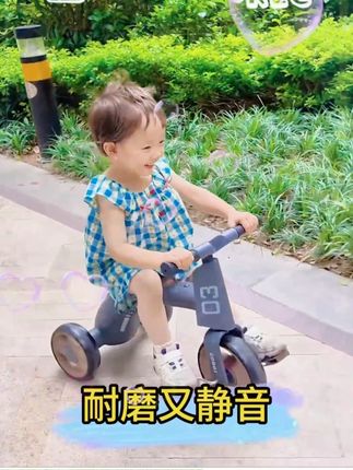 这才是宝宝的专属代步车呀,走哪骑哪也不吵着要抱了,太省妈了!一岁半以后就可以蹬了,每天骑一骑消耗体力,吃饭睡觉都香了!#儿童三轮车 #萌娃骑车 #儿童运动 #遛娃神器 #童车玩具