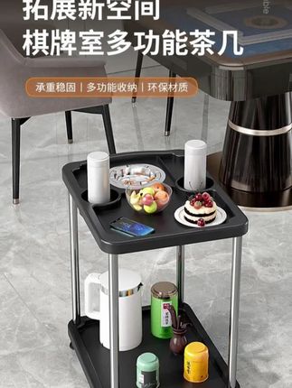 麻将桌茶几茶水架棋牌室麻将机旁小茶几烟灰缸水杯架麻将馆茶水台#茶几#茶水台#茶水架 #超便宜超划算 #收纳整理 #茶水台