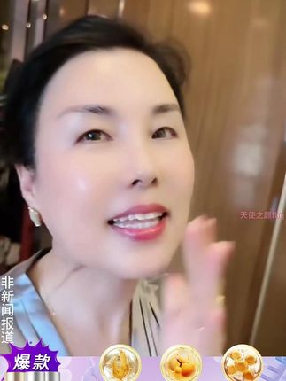 人老脸先老,不要让满脸皱纹暴露了你的年龄,试试这个抗皱精粹液,每晚睡前薄薄涂一层#逆龄博士精华液