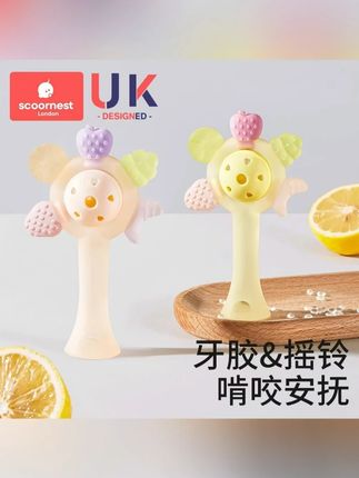 科巢手摇铃牙胶婴儿玩具0到6个月以上宝宝新生儿可啃咬小月龄抓握#科巢手摇铃牙胶 #婴儿玩具 #可啃咬玩具 #小月龄玩具 #好物推荐