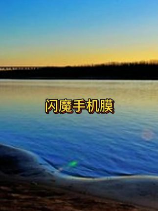 #玩转数码 专用的电镀钢化膜,不仅高清高透防指纹,而且防刮耐磨也更耐用#钢化膜 #男士神仙单品 #无限回购的宝藏单品 #在抖音入手的好东西