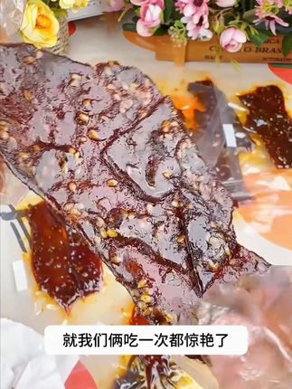 亲零嘴湖南特产酱板鸭肉脯去皮脱骨香辣卤味解馋小吃休闲零食追剧 追剧不来点零食总感觉不到位,爱吃辣的朋友们值得试试这个湖南特产酱板鸭