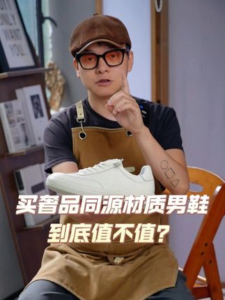 #皓顿男鞋 #头层牛皮男鞋 #真皮板鞋 #时尚休闲鞋 #男鞋推荐