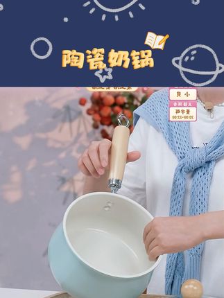 【炊达人】秋波蓝双面陶瓷奶锅18cm热牛奶一人食家用多功能奶锅T#奶锅 #陶瓷奶锅 #多功能奶锅 #厨房好物 #家居必备好物