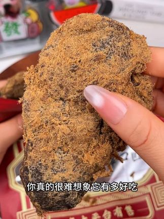 像在吃牛肉干一样~丝丝入味#手撕鸡肉干 #鸡肉干 #零食推荐 #肉食爱好者 #好吃到停不下来