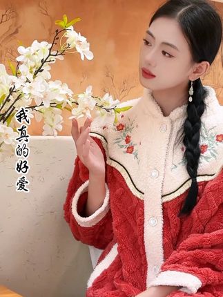 新中式提花绒睡衣,云肩绣花开,刺绣似花簇,睡衣藏东方浪漫~ #国风家居服 #新中式穿搭 #保暖睡衣 #氛围感生活