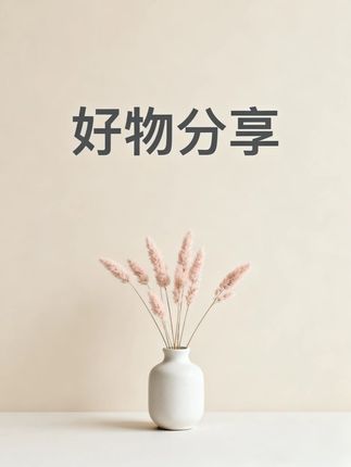 黑心主管霸占员工方案#剧情 #情感