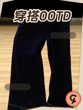 #牛仔裤 #休闲裤 #百搭裤子 #显高显瘦显腿长 #梨形身材穿搭