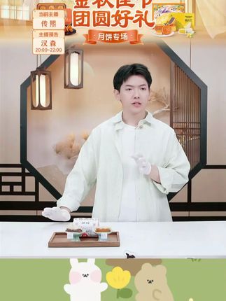 【庄里人】庄里人黄庄月饼酥皮蛋黄 酥皮红豆 420g #庄里人黄庄月饼 #酥皮蛋黄月饼 #酥皮红豆饼 #庄里人 #好物甄选 @DOU+小助手 @DOU+上热门