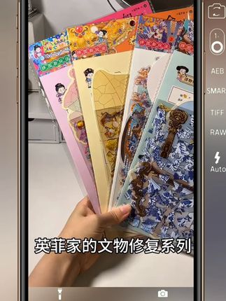 Infeel.Me旧物修复师2.0大号拼图贴纸 国风如意瓶拼贴手工益智贴#造景贴纸 #旧物修复 #贴纸